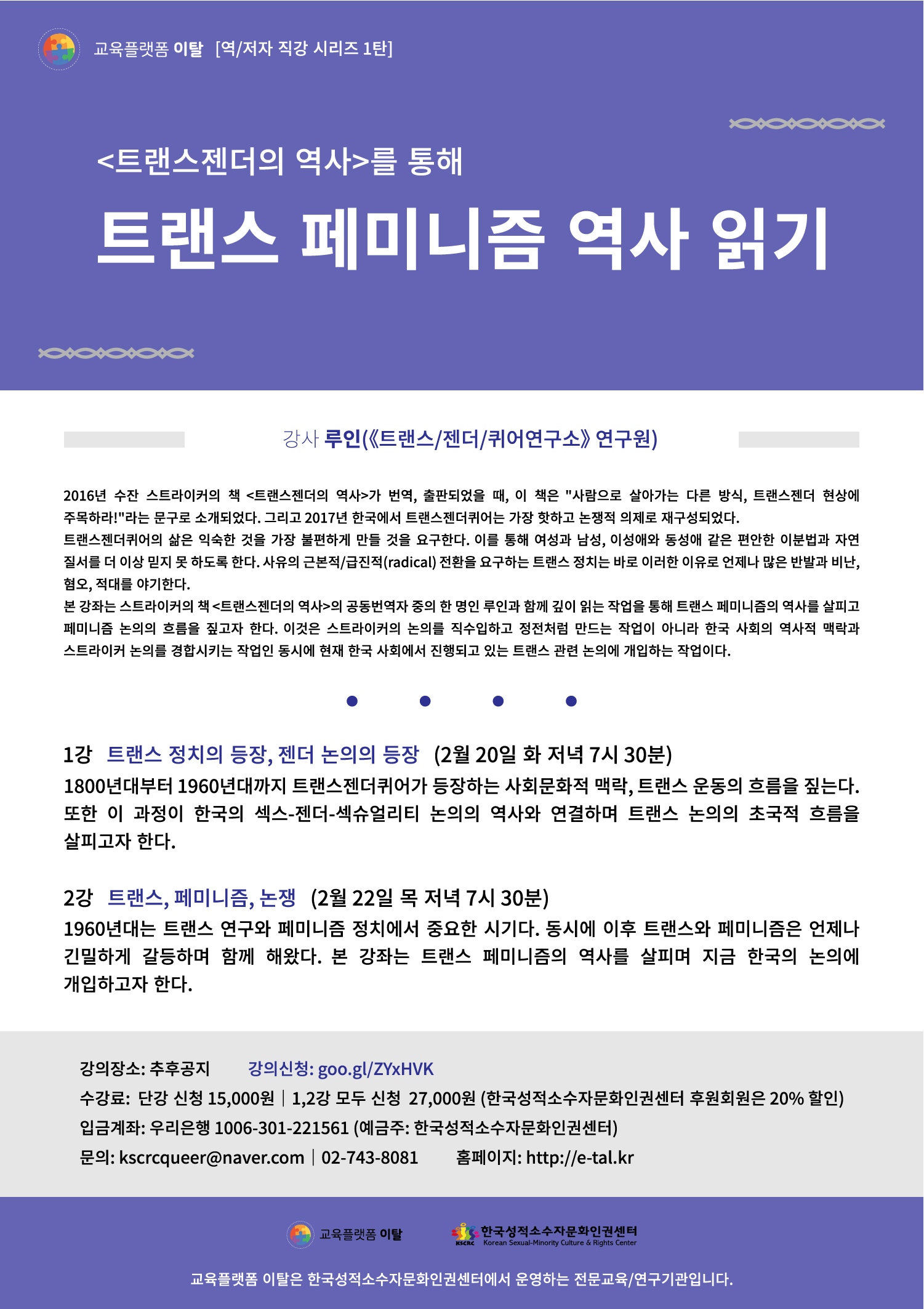 트젠 섹스 